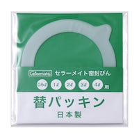 セラーメイト 部品 密封びんパッキン(0.5L4L共通) 223880 223880 1袋