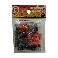 UVEX 耳栓 コンフォーフィット 3組入 OS0555 OS0555 1個