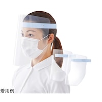 プラス フェイスシールド FG0132P BL 1パック(2枚入) 89076 89076 1パック