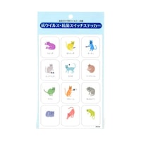 サンコーマーク工業 抗ウィルス抗菌・ねこのスイッチステッカー