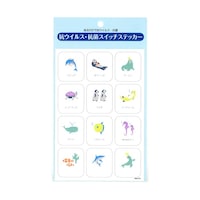 サンコーマーク工業 抗ウィルス抗菌・うみのスイッチステッカー