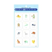 サンコーマーク工業 抗ウィルス抗菌・どうぶつのスイッチステッ