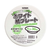 サンナップ 紙プレート 18cm 30枚入 60382436 1セット