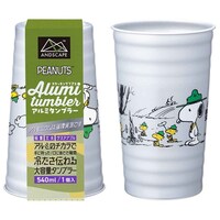 サンナップ タンブラー 540mL アルミニウム 60382456 1個