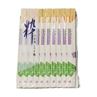 シンワ 竹割りばし 竹割りばし 粋 20膳 60382601 1セット