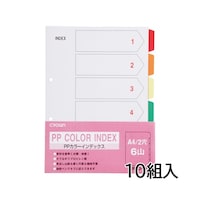 クラウン PPカラーインデックス A4 縦 6色6山 1袋(10組入) CRID06 X 10 CRID06 X 10 1袋