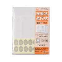 マルアイ 挨拶状案内状 和紙風 1袋(10セット入) GPA1 GPA1 1袋