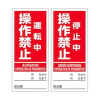 ���{�Ώ\���Ё@�}�O�l�v���[�g�@�^�]������֎~�^��~������֎~�@���ʕ\���@�c�l�f�V�@�O�W�U�Q�O�V�@�O�W�U�Q�O�V�@�P��