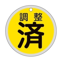 ���{�Ώ\���Ё@�o���u�J�D�^�o���u�\���D