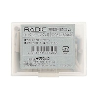 サクラクレパス 電動用 替ゴムインク・ボールペン用 500BN 500BN 1個