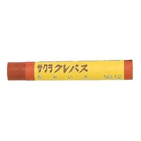 サクラクレパス クレパス太巻 ちゃいろ 1箱(10本入) LPバラ#12 LPバラ#12 1箱