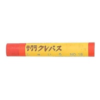 サクラクレパス クレパス太巻 しゅいろ 1箱(10本入) LPバラ#18 LPバラ#18 1箱