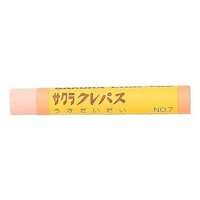 サクラクレパス クレパス太巻 うすだいだい 1箱(10本入) LPバラ#7 LPバラ#7 1箱