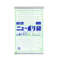 福助工業 ローデンポリ袋 ニューポリ規格袋 0.025 紐付 No.13 1袋(100個入) 0447773 0447773 1袋