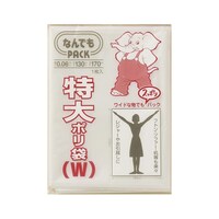 アルフォーインターナショナル 収納袋 なんでもパック 特大 ポリ袋 W 60721222 1枚