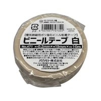オカモト ビニールテープ 19mm×10m 1巻 No.471 白 60721327 1巻