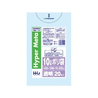 ハウスホールド ポリ袋 10L 45×50cm 20枚入 透明 BM13 BM13 1袋