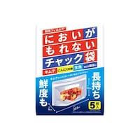ハウスホールド 保存袋 においがもれないチャック袋 5枚入 KZ30 KZ30 1袋