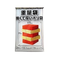 プラテック ポリ袋 特大 季節収納袋 重量袋 強くて厚いポリ袋 縦1×横0.7m 2枚入 P700 P700 1袋
