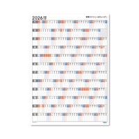 アーテック 年間スケジュールカレンダー 1セット(10枚入) 92233 92233 1セット