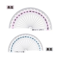 両面分度器 快段目盛 SCP−90DKD