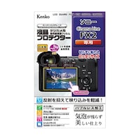 ケンコー・トキナー 液晶保護フィルム ソニー Cinema Line FX2用 KLPSFX2 KLPSFX2 1個