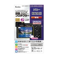 ケンコー・トキナー 液晶保護フィルム ソニー RX1R3用 KLPSRX1RM3 KLPSRX1RM3 1個