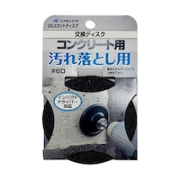 �C�`�O�`�@�a�r�X�J�b�g�f�B�X�N�@�����f�B�X�N�@���U�O�@�R���N���[�g�p�@���ꗎ�Ƃ��p�@�W�V�O�W�S�@�W�V�O�W�S�@�P��