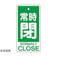 ���j�b�g�@�o���u�J�\���@�펞��