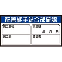 ���j�b�g�@�z�ǌp�茋�����m�F�X�e�b�J�[�@�P�V�[�g�i�P�O�����j�@�S�U�W�W�R�@�S�U�W�W�R�@�P�V�[�g