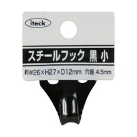 ヒカリ スチールフック