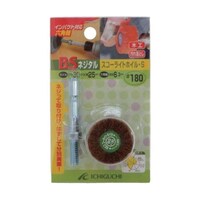 イチグチ ネジタルスコーライトホイル(六角軸) 30X25/6.3 #180 80507 80507 1個