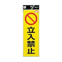 ヒカリ 反射ステッカー