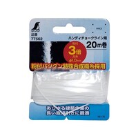 シンワ測定 粉付3倍太糸 20m巻チョークライン用 77562 77562 1個
