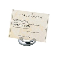 ヒカリ カード立て CT1 クローム 40×25 3470400 3470400 1個