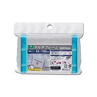 ヒカリ マルチフレーム両面