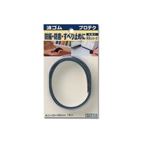 ヒカリ 波ゴム 約2ミリ×20ミリ×580ミリ 黒 WR20591 WR20591 1個