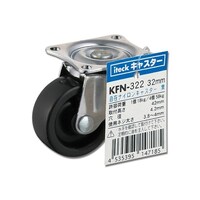 ヒカリ 自在ナイロンキャスター 32ミリ 黒 KFN322 KFN322 1個
