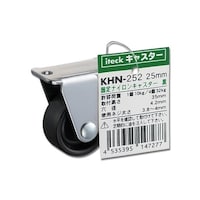 ヒカリ 固定ナイロンキャスター 25ミリ 黒 KHN252 KHN252 1個