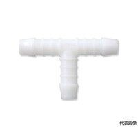 タカギ T型ホース継手