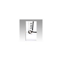 マルアイ 告別式用金封/多当(御霊前) キ221 キ221 1枚