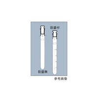 共栓試験管 目盛無 中形栓 12×120mm 9813TST1210 9813TST1210 1本