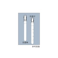 共栓試験管 目盛付