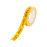 ���j�b�g�@�W���e�[�v����֎~�@�R�V�S�P�O�Q�@�R�V�S�P�O�Q�@�P��