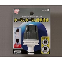 アイリスオーヤマ ホースジョイントニップルφ1518 台紙 ホワイト/グレー φ42.4×76mm SGP13D SGP13D 1個