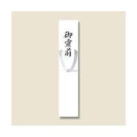 ���̏o���H�@�Z���i�{���j�@���O�@�P�O�O���@�O�O�S�W�Q�O�O�P�Q�@�O�O�S�W�Q�O�O�P�Q�@�P�p�b�N