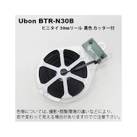ユーボン ビニタイ(リール30m巻)黒 BTRN30B BTRN30B 1巻
