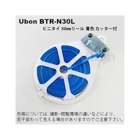 ユーボン ビニタイ(リール30m巻)青 BTRN30L BTRN30L 1巻