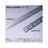 ユーボン DINレール アルミ製 オムロンタイプ<L=1M> DINR100O DINR100O 1本
