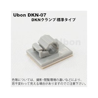 ユーボン DKNクランプ 10個入 DKN07 DKN07 1袋
